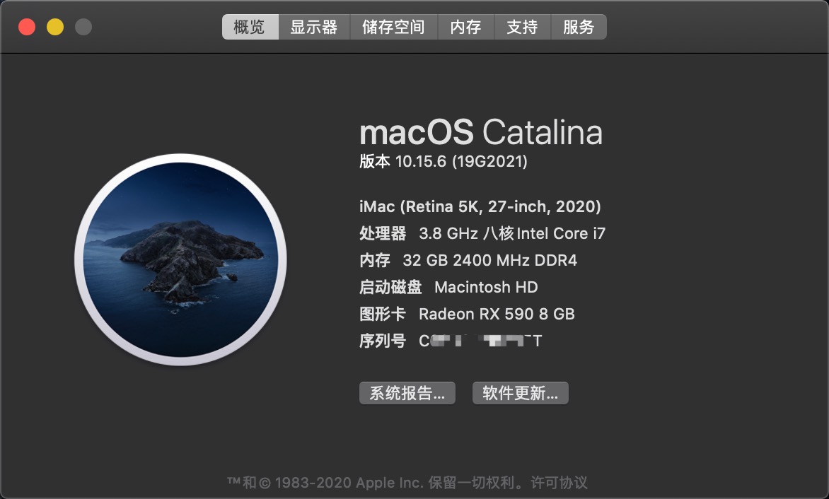 iMac201