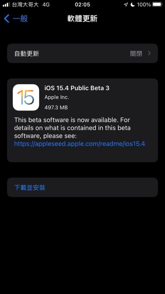 ios15-4-beta4-public-576x1024-1