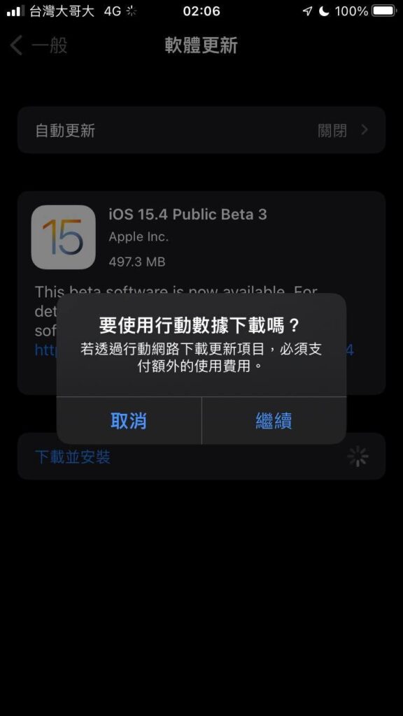 ios15-4-beta4-public2-576x1024-1